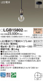 Panasonic ڥ LGB15802