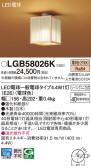 Panasonic 󥰥饤 LGB58026K