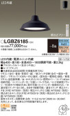 Panasonic ڥ LGBZ6185