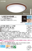 Panasonic 󥰥饤 LGC31154K