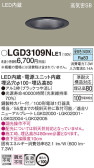 Panasonic 饤 LGD3109NLE1
