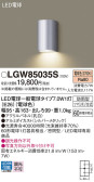 Panasonic ƥꥢ饤 LGW85035S