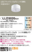 Panasonic  LLD3020CU1