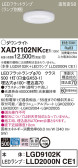 Panasonic 饤 XAD1102NKCE1