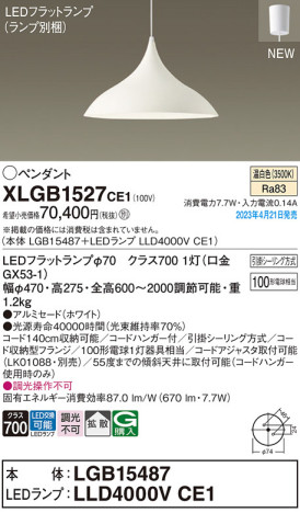 Panasonic ڥ XLGB1527CE1 ᥤ̿