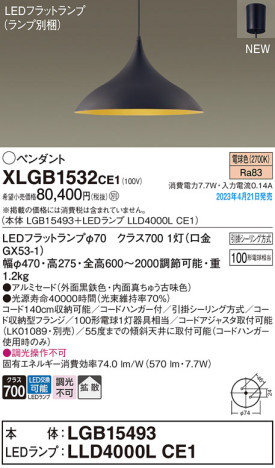 Panasonic ڥ XLGB1532CE1 ᥤ̿