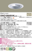 Panasonic Ѿ XNG1060SVKLE9