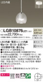 Panasonic ڥ LGB10876LE1
