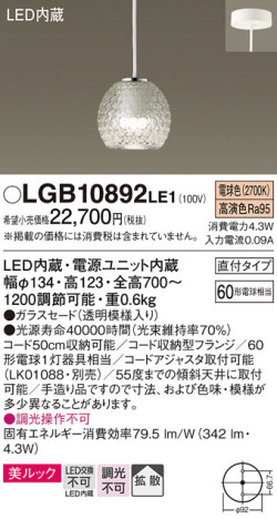 Panasonic ڥ LGB10892LE1 ᥤ̿