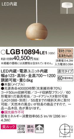 Panasonic ڥ LGB10894LE1 ᥤ̿