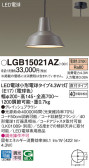 Panasonic ڥ LGB15021AZ