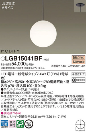 Panasonic ڥ LGB15041BF ᥤ̿