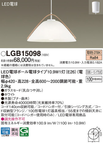 Panasonic ڥ LGB15098 ᥤ̿