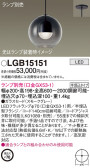 Panasonic ڥ LGB15151