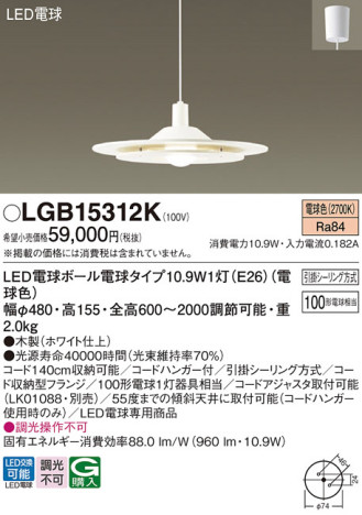 Panasonic ڥ LGB15312K ᥤ̿