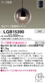 Panasonic ڥ LGB15390