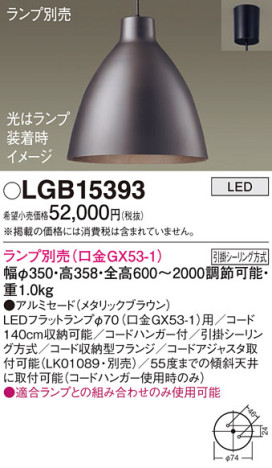 Panasonic ڥ LGB15393 ᥤ̿