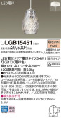 Panasonic ڥ LGB15451