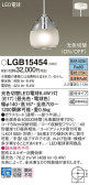 Panasonic ڥ LGB15454