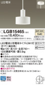 Panasonic ڥ LGB15465
