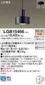Panasonic ڥ LGB15466