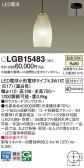 Panasonic ڥ LGB15483