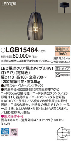 Panasonic ڥ LGB15484 ᥤ̿