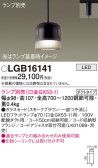 Panasonic ڥ LGB16141