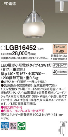 Panasonic ڥ LGB16452 ᥤ̿