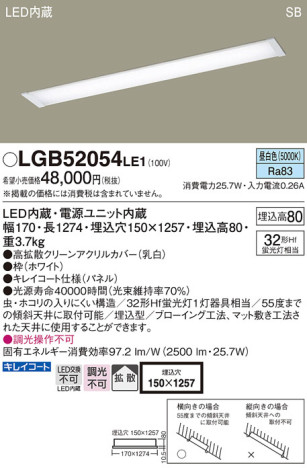 Panasonic 󥰥饤 LGB52054LE1 ᥤ̿