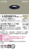 Panasonic 饤 LGD3021VLE1