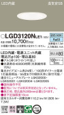 Panasonic 饤 LGD3120NLE1