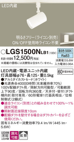 Panasonic ݥåȥ饤 LGS1500NLB1 ᥤ̿