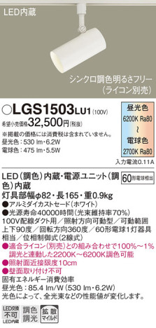 Panasonic ݥåȥ饤 LGS1503LU1 ᥤ̿