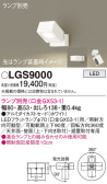Panasonic ݥåȥ饤 LGS9000
