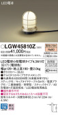 Panasonic ƥꥢ饤 LGW45810Z