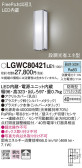Panasonic ƥꥢ饤 LGWC80421LE1