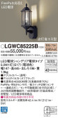 Panasonic ƥꥢ饤 LGWC85225B