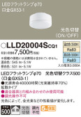 Panasonic  LLD20004SCQ1