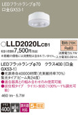 Panasonic  LLD2020LCB1
