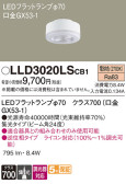 Panasonic  LLD3020LSCB1