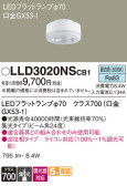Panasonic  LLD3020NSCB1