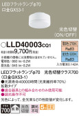 Panasonic  LLD40003CQ1