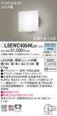 Panasonic ƥꥢ饤 LSEWC4054KLE1