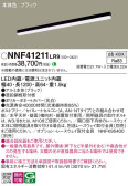Panasonic ١饤 NNF41211LR9