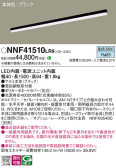 Panasonic ١饤 NNF41510LR9