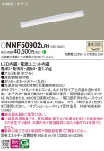 Panasonic ١饤 NNF50902LR9