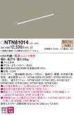 Panasonic ۲ NTN81014