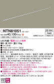 Panasonic ۲ NTN81051