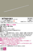 Panasonic ۲ NTN81061